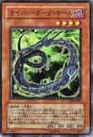 Amazon.co.jp: サイバー・ダーク・キール 【SR】 CDIP-JP003-SR